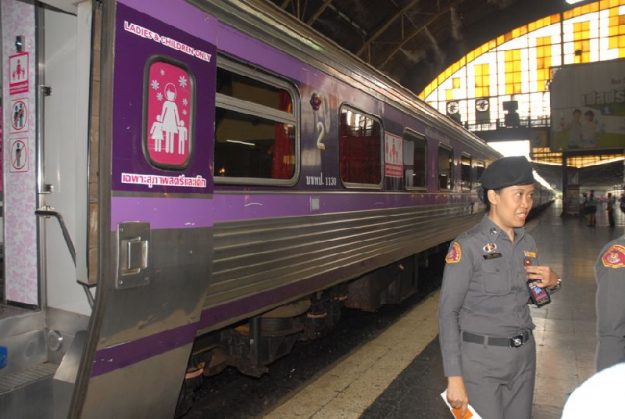 การรถไฟเปิดบริการแล้ว "เลดี้ โบกี้" ดูแลผู้โดยสารเด็ก-สตรี โดยเฉพาะ