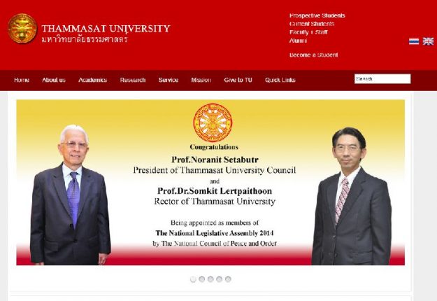 "ธรรมศาสตร์" สุดปลื้ม - ขึ้นเว็บแสดงความยินดี คสช.ตั้ง "นรนิติ-สมคิด" เป็นสนช.