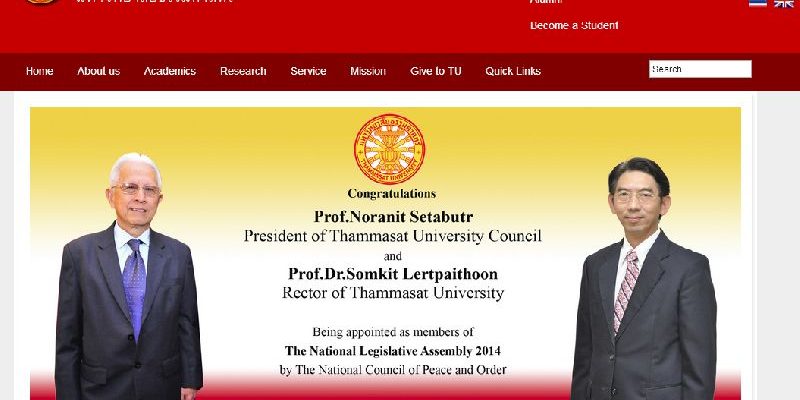 "ธรรมศาสตร์" สุดปลื้ม - ขึ้นเว็บแสดงความยินดี คสช.ตั้ง "นรนิติ-สมคิด" เป็นสนช.