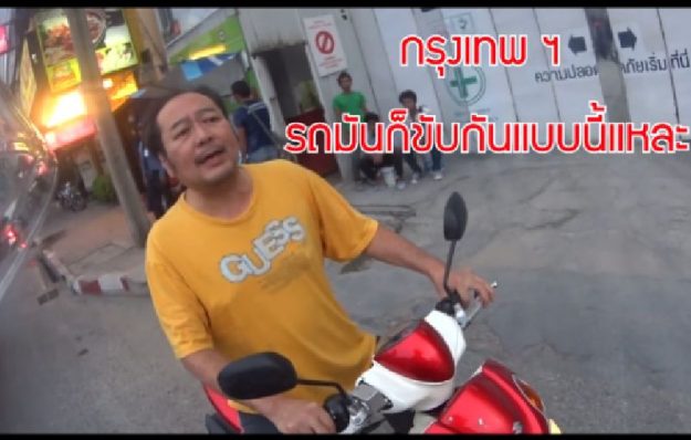 มนุษย์ลุง