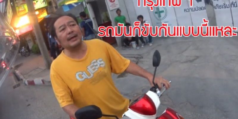 มนุษย์ลุง