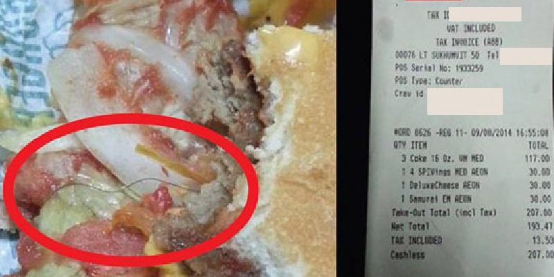 เส้นขนหยัก เส้นขนหยัก