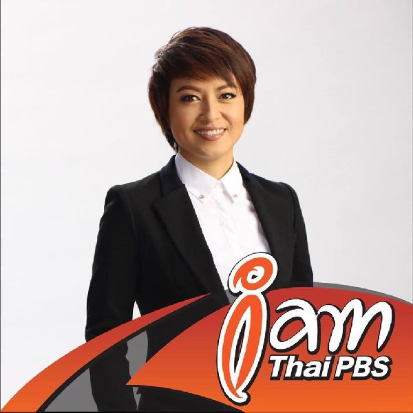 ณัฏฐา โกมลวาทิน