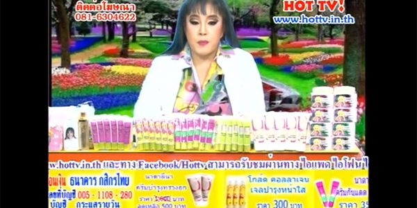 ลีน่า จัง