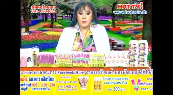 ลีน่า จัง