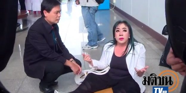 ลีน่าจัง