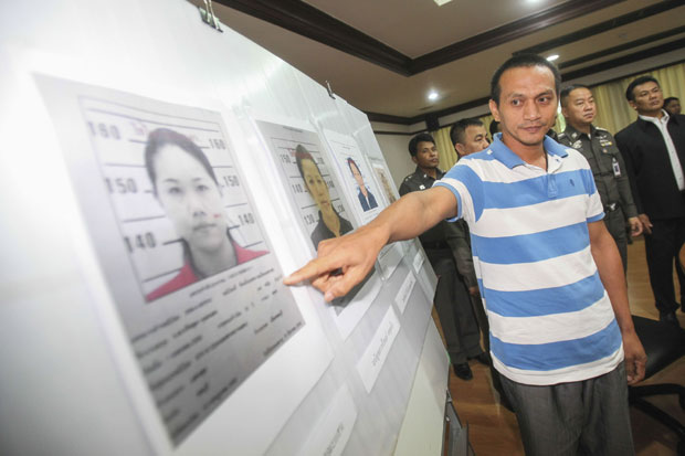 กริชสุดา