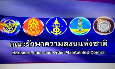 ขอบคุณคสช.เปิดเขื่อนปากมูล