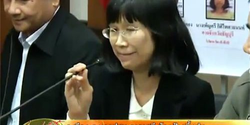 นางเพ็ญศรี กิติไพศาลนนท์ เจ้าของโครงการ