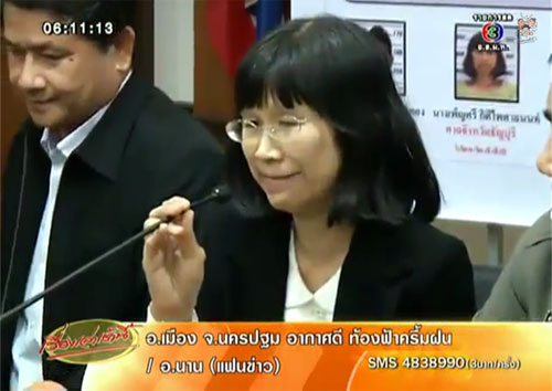 นางเพ็ญศรี กิติไพศาลนนท์ เจ้าของโครงการ