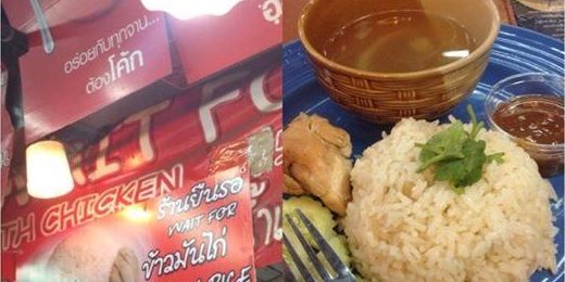 ข้าวมันไก่ กับไก่หนึ่งชิ้น