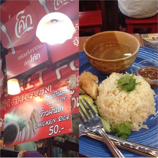 ข้าวมันไก่ กับไก่หนึ่งชิ้น