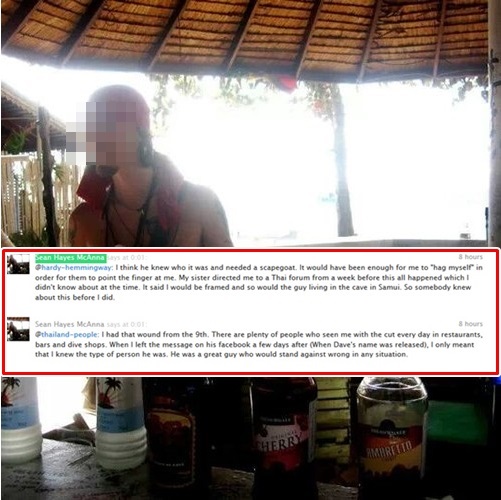 นายฌอน แมคแอนนา