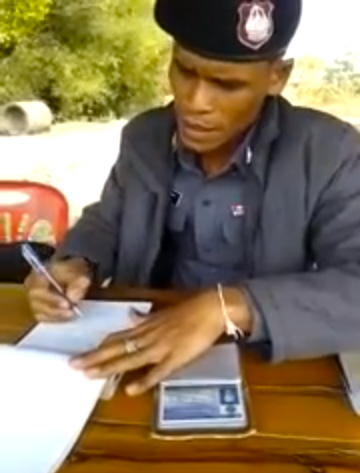 เจ้าหน้าที่ตำรวจ