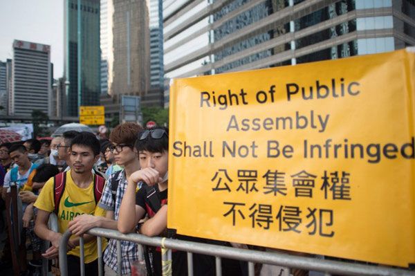 ข่าวฮ่องกงประท้วง