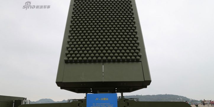 เรดาร์ JY-26 นี่เรือคืออุปกรณ์ใหม่ เทคโนโลยีสุดล้ำสำหรับพิฆาต F-22 "แร็พเตอร์" (Raptor) เครื่องบินรบทันสมัยที่สุดในโลกปัจจุบัน? สื่อของทางการจีนออกรายงานเรื่องนี้ก่อนหน้าจะมีงานแสดงอากาศยานที่เมืองจูไห่ มณฑลก่วงตง เพียงไม่กี่วัน ระบุว่าตรวงจับได้ไกลถึง 500 กิโลเมตร แร็พเตอร์ของสหรัฐเคยตกเป็นเป้าขณะบินอยู่ในเกาหลี ต่อมา JY-26 ถูกนำออกแสดงในงานจูไห่ พร้อมเรดาร์อื่นๆ อีก 4 รุ่น ถึงแม้จะยังไม่มีการพิสูจน์ราคาคุยนี้ แต่สำนักข่าวกลาโหมหลายแห่ง ก็ยังคงเกาะติดเรดาร์จีนอย่างใกล้ชิด.