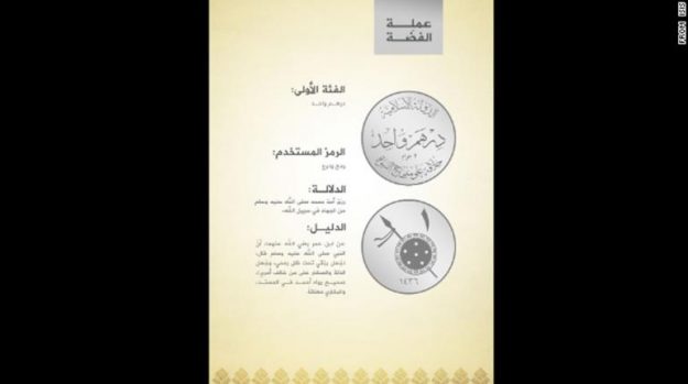 กลุ่มไอเอส รวยจริง! เตรียมสร้างโรงกษาปณ์ ผลิตเหรียญใช้เอง