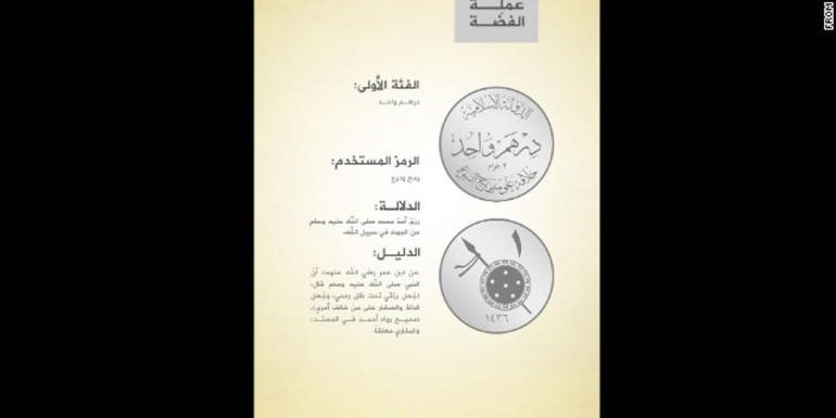 กลุ่มไอเอส รวยจริง! เตรียมสร้างโรงกษาปณ์ ผลิตเหรียญใช้เอง