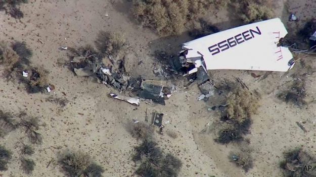 สเปซชิป 2