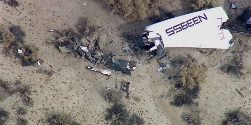 สเปซชิป 2