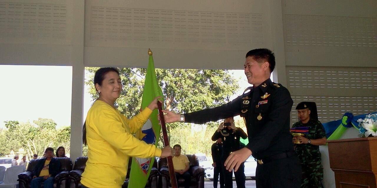 อบรมหลักสูตร "คนไทยรักแผ่นดิน"