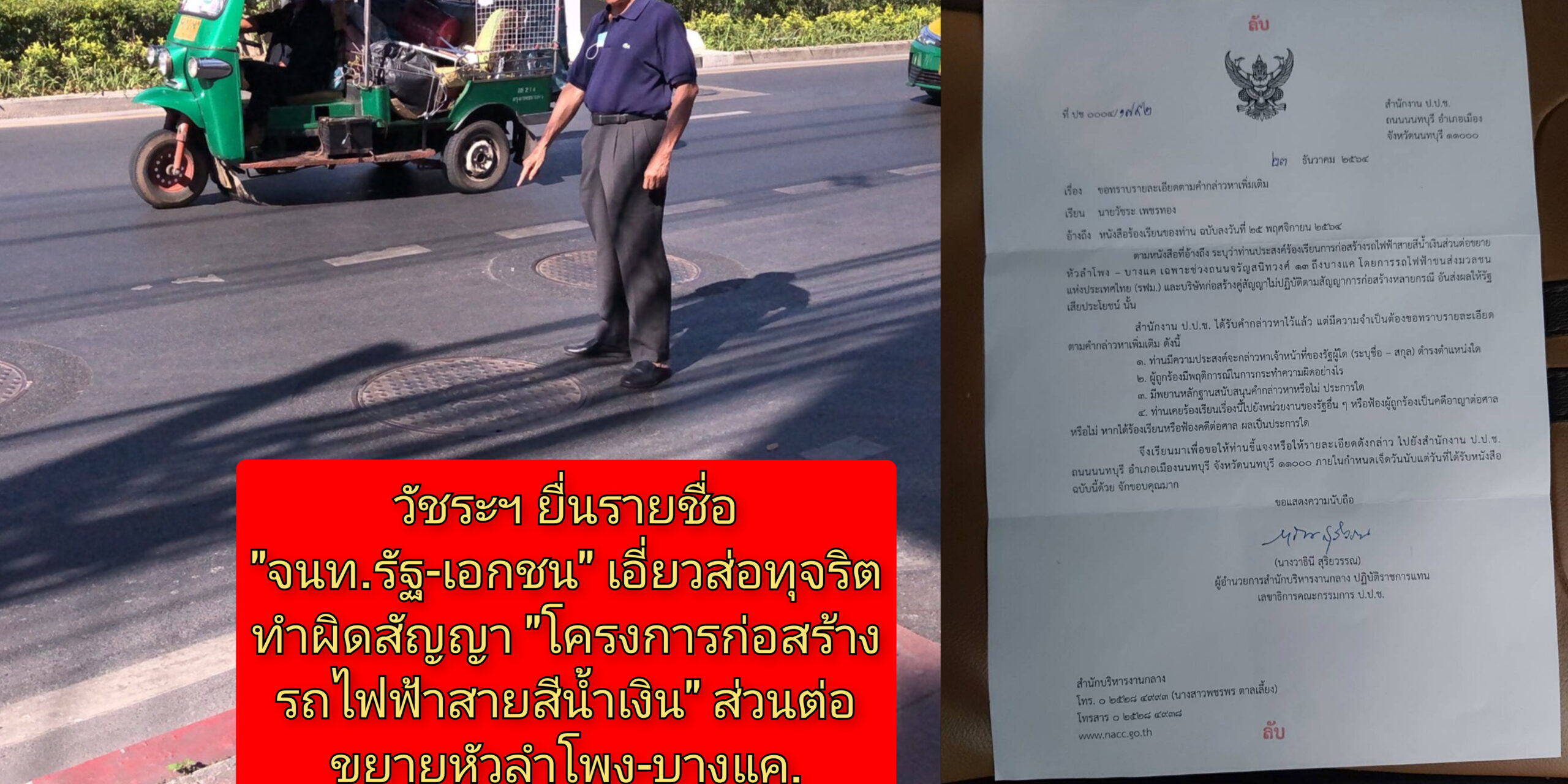 CollageMaker_20220108_111155413