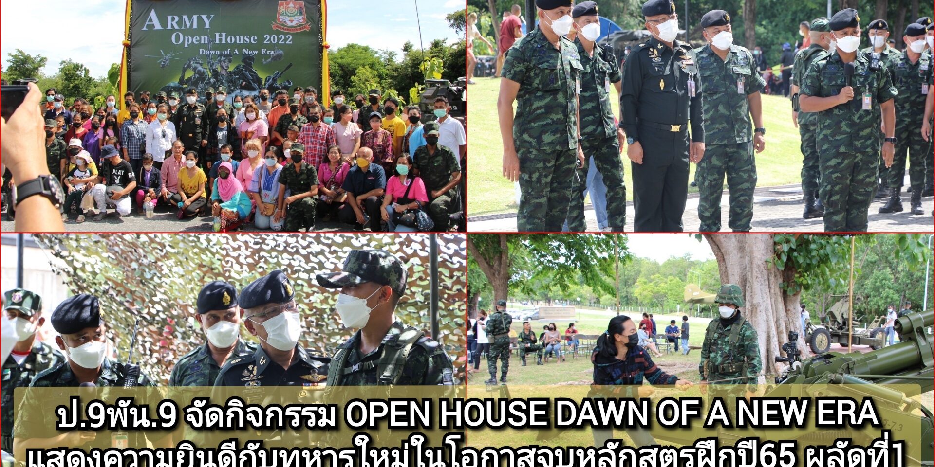 GridArt_20220710_125355098