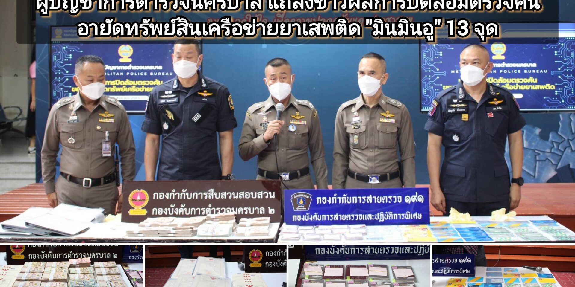 GridArt_20220819_161113450