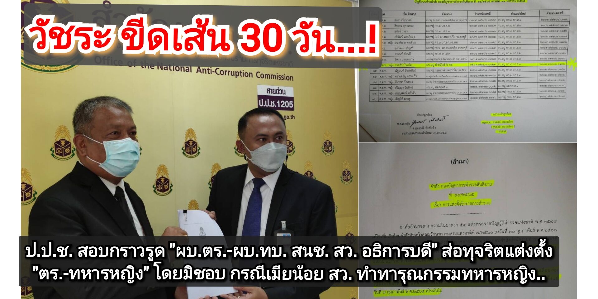 GridArt_20220826_121744216