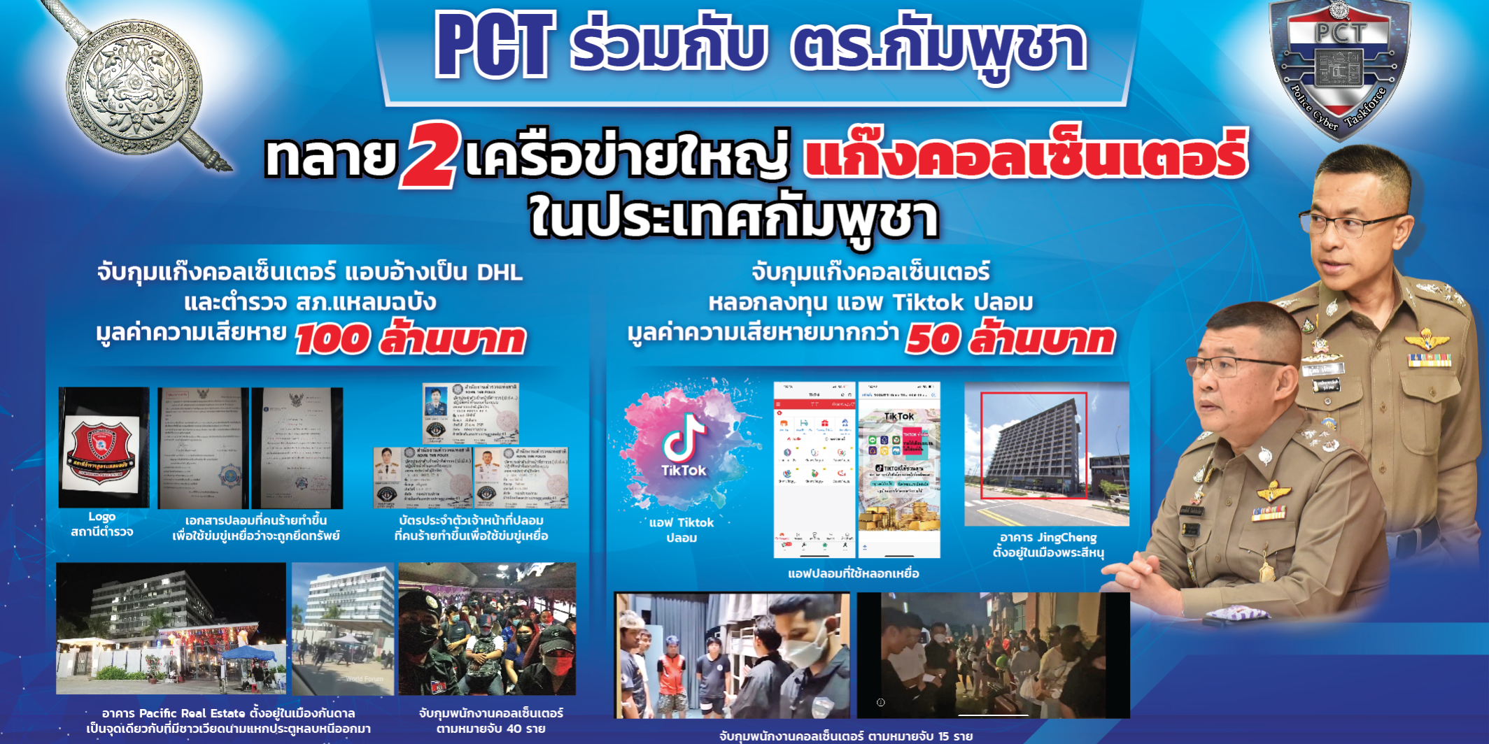 Screen-Shot-2565-08-31-at-09.38.06