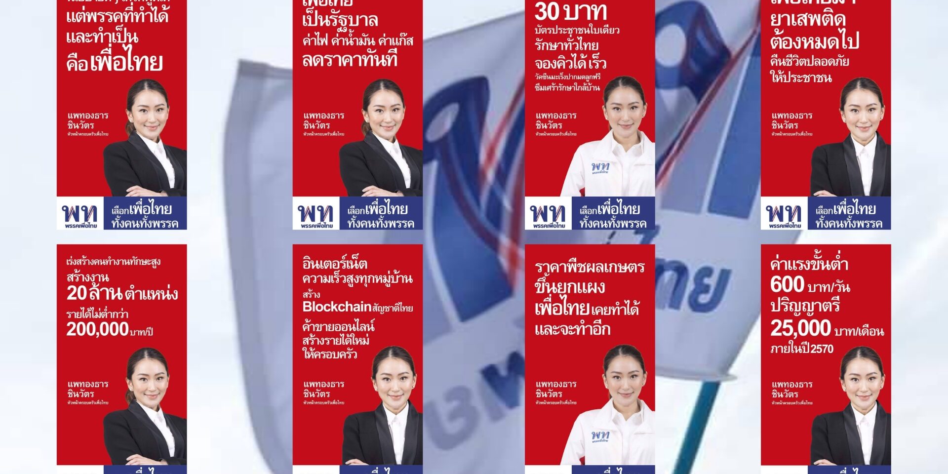 GridArt_20230102_200053173