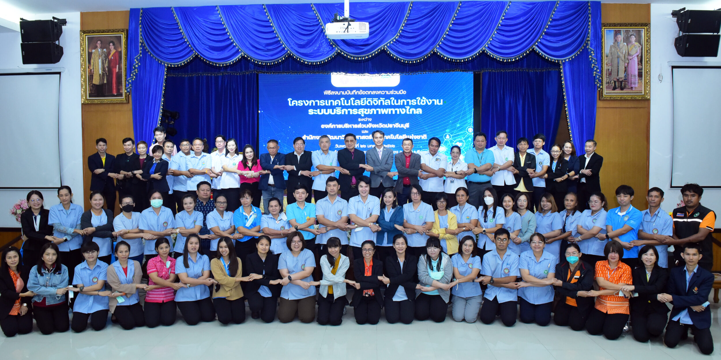 ภาพหมู่รวมในงาน