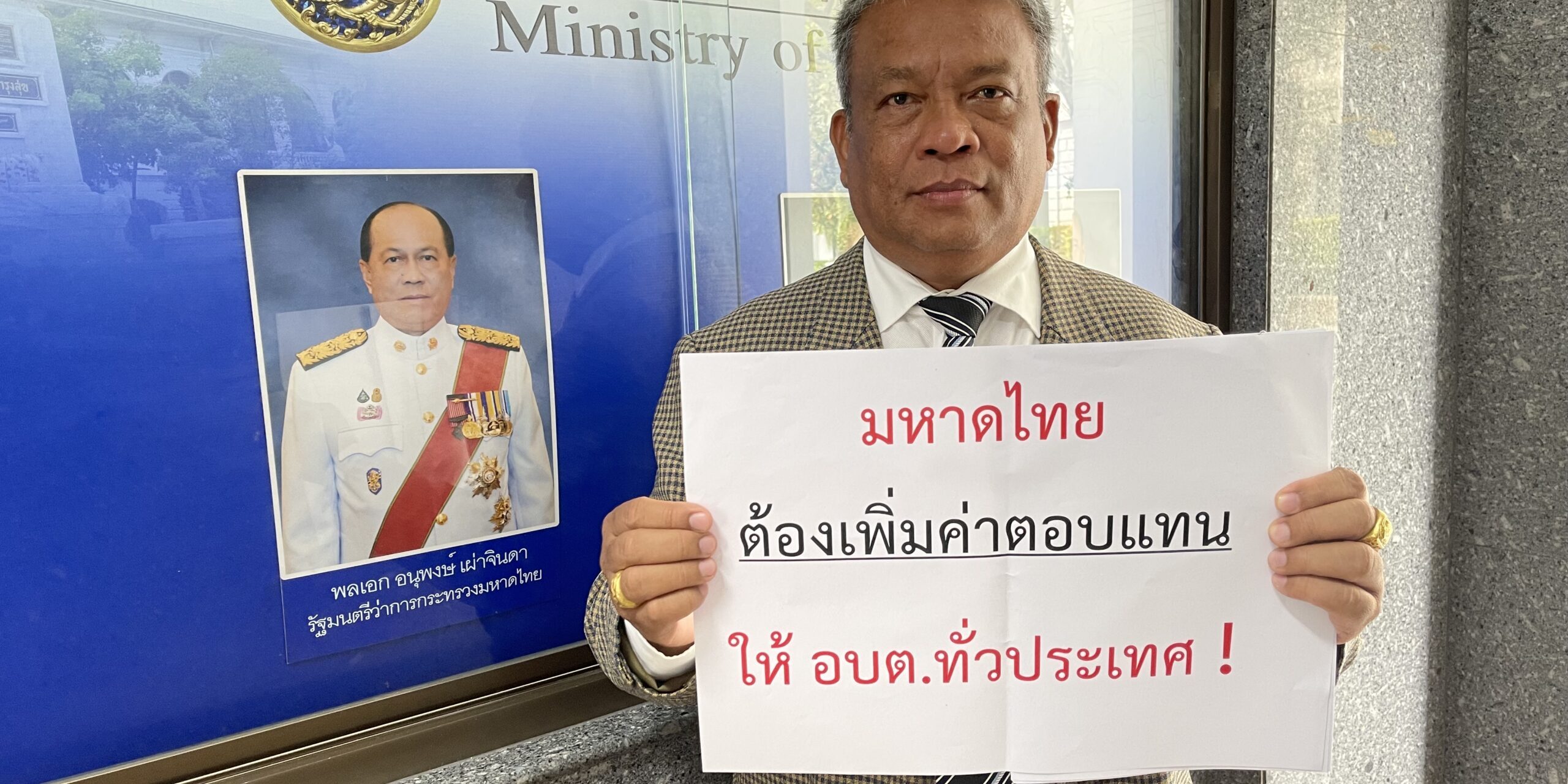 CF8E5685-ABDF-4617-B8F0-ED4A38A53754