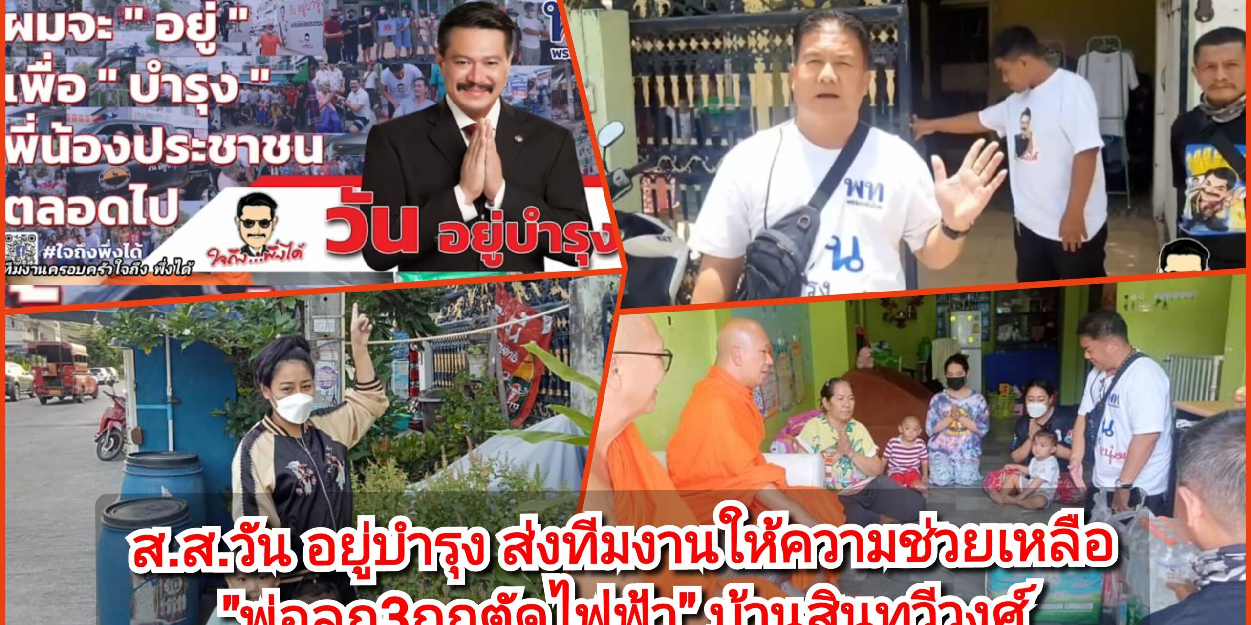 GridArt_20230819_224231976