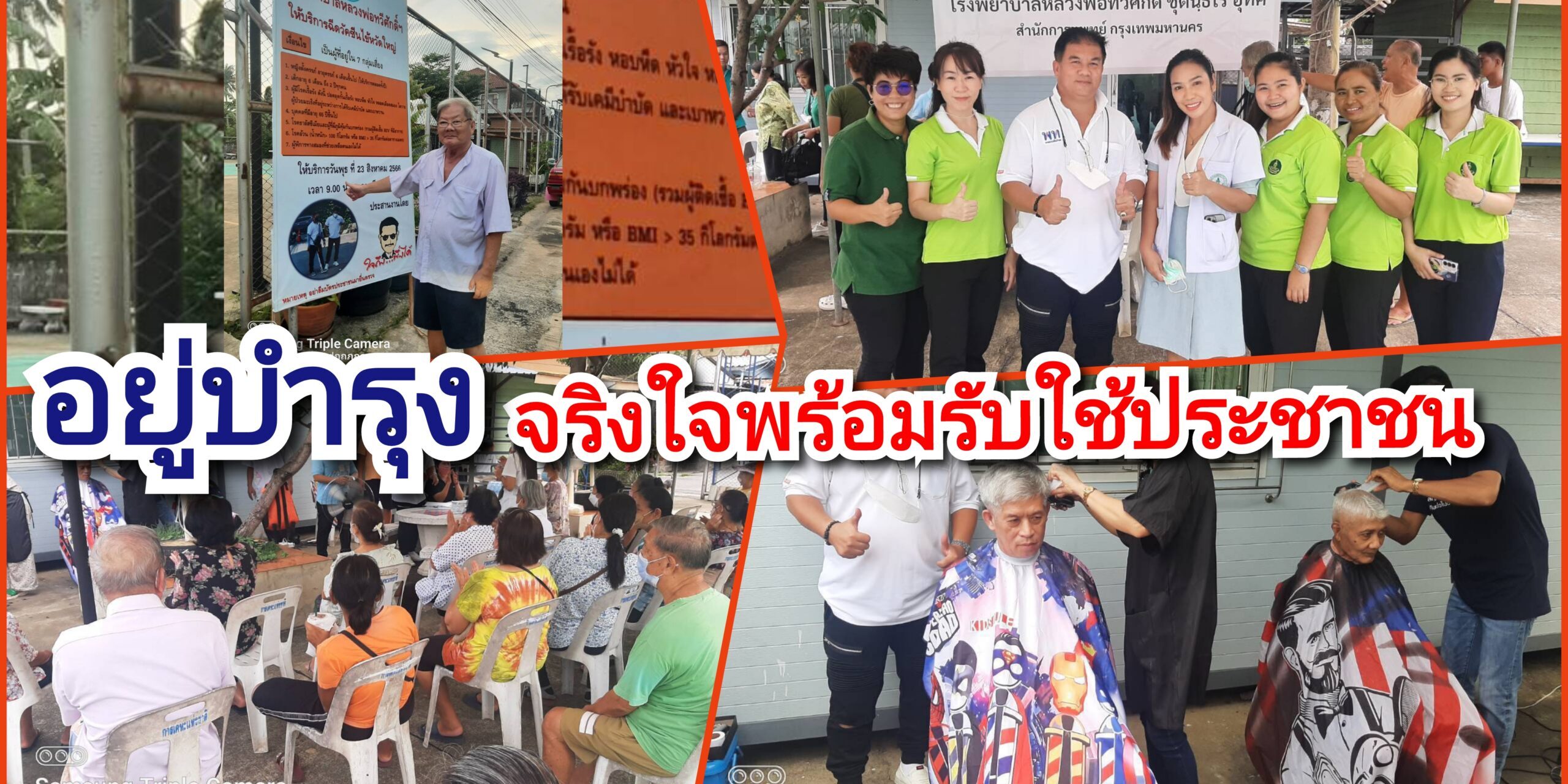 GridArt_20230823_170522085