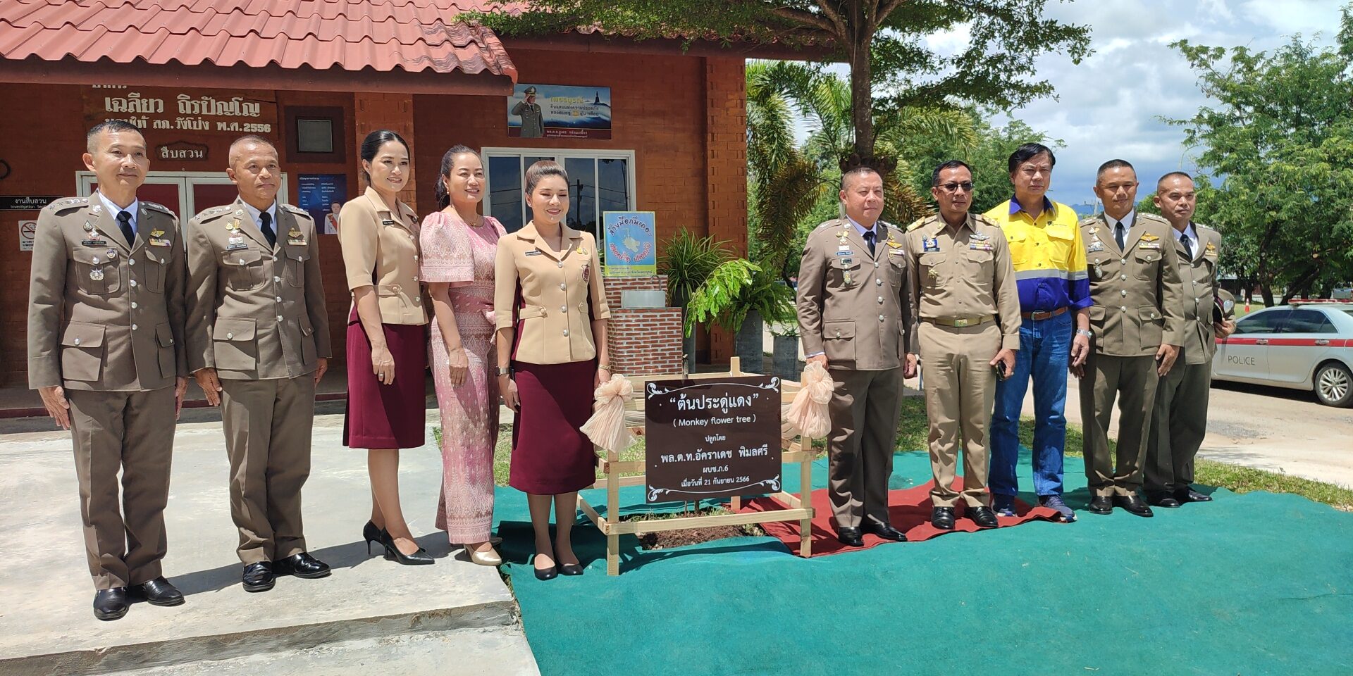 IMG_20230921_123932_0