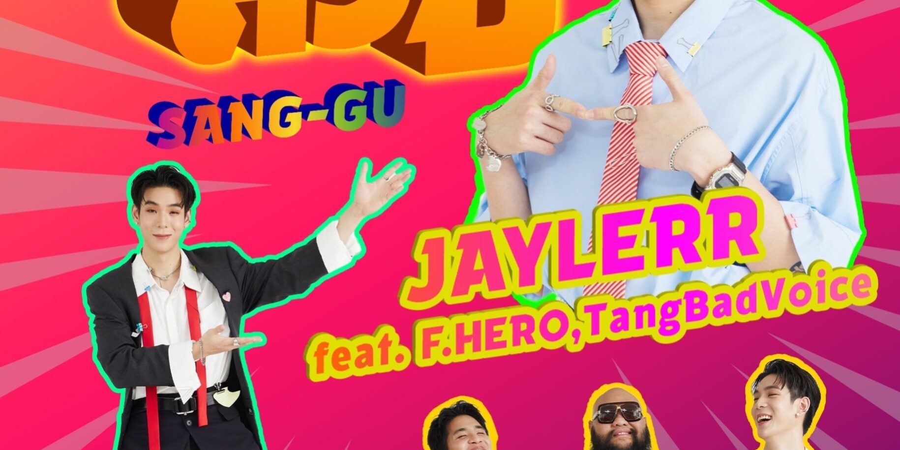 ซิงเกิล “สั่งกู” 01_0