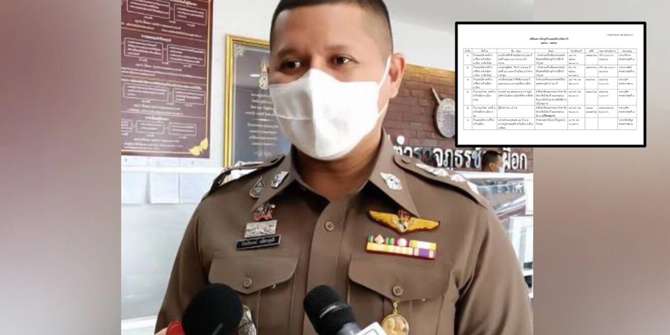 Screenshot 2023-11-04 113545