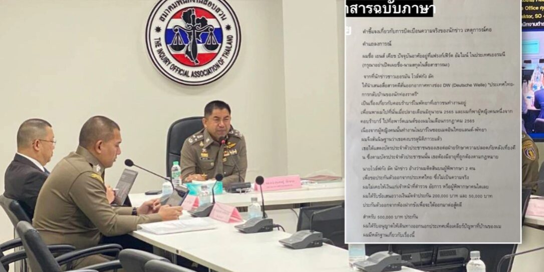 Screenshot 2024-01-29 132558