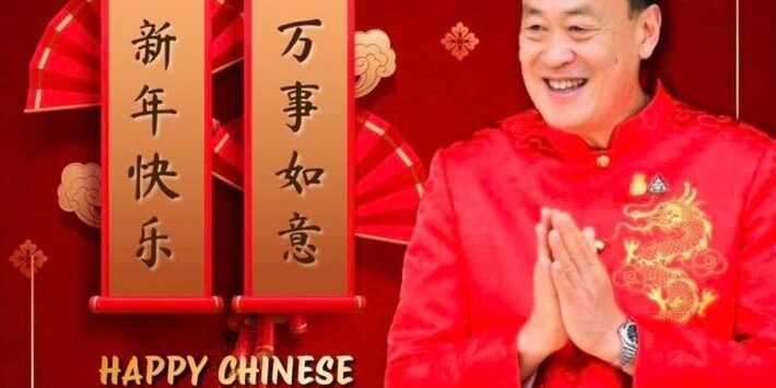 Screenshot 2024-02-09 112024