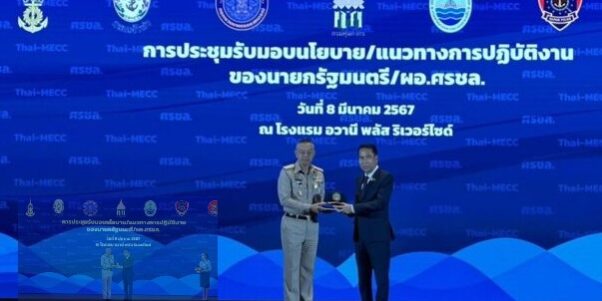 Screenshot 2024-03-08 150540