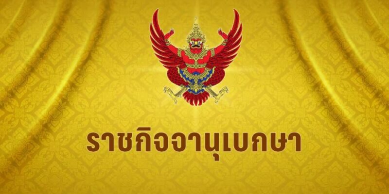 Screenshot 2024-07-11 114242