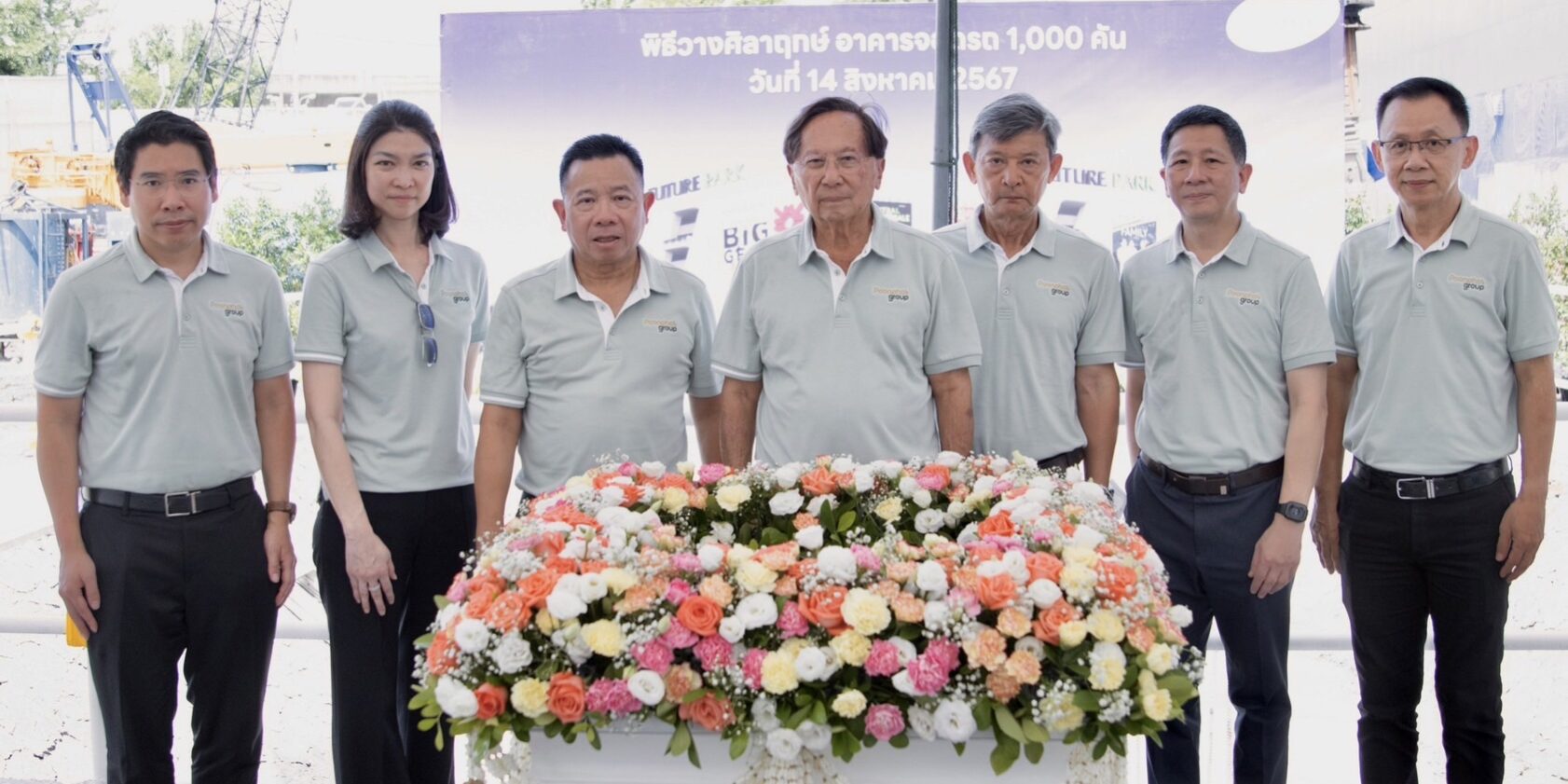 ภาพข่าว_0