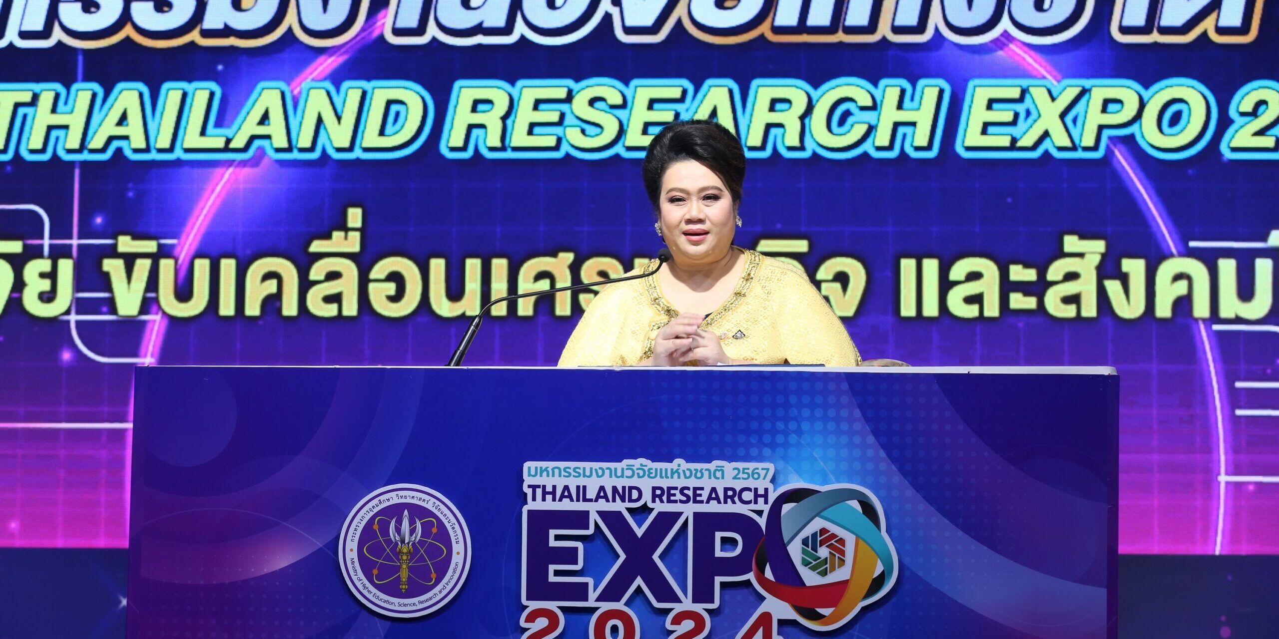 มหกรรมงานวิจัย-2567_0003_0