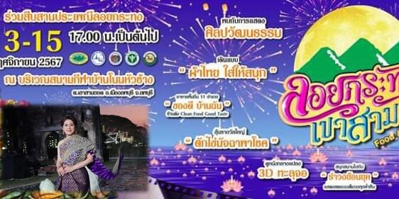 Screenshot 2024-10-11 145145