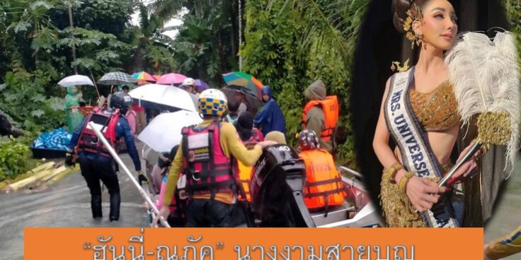 Screenshot 2024-11-30 163906