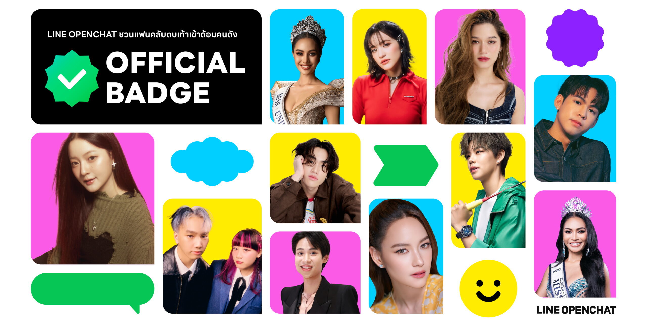 โอเพนแชท_Official-Badge_Main-KV