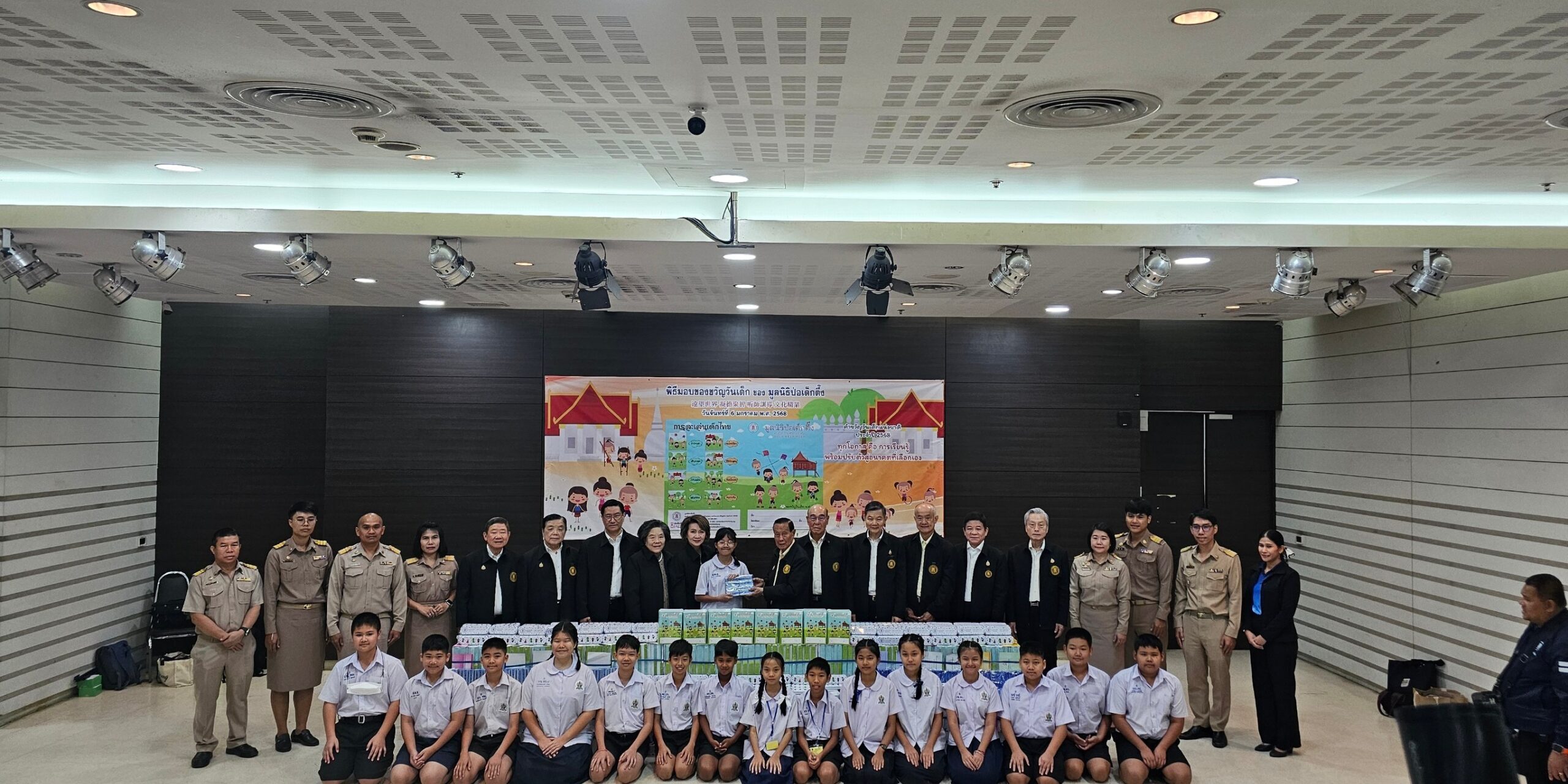 LINE_ALBUM_งาน-ปอเต็กตึ๊งแจกของวันเด็ก_250106_35