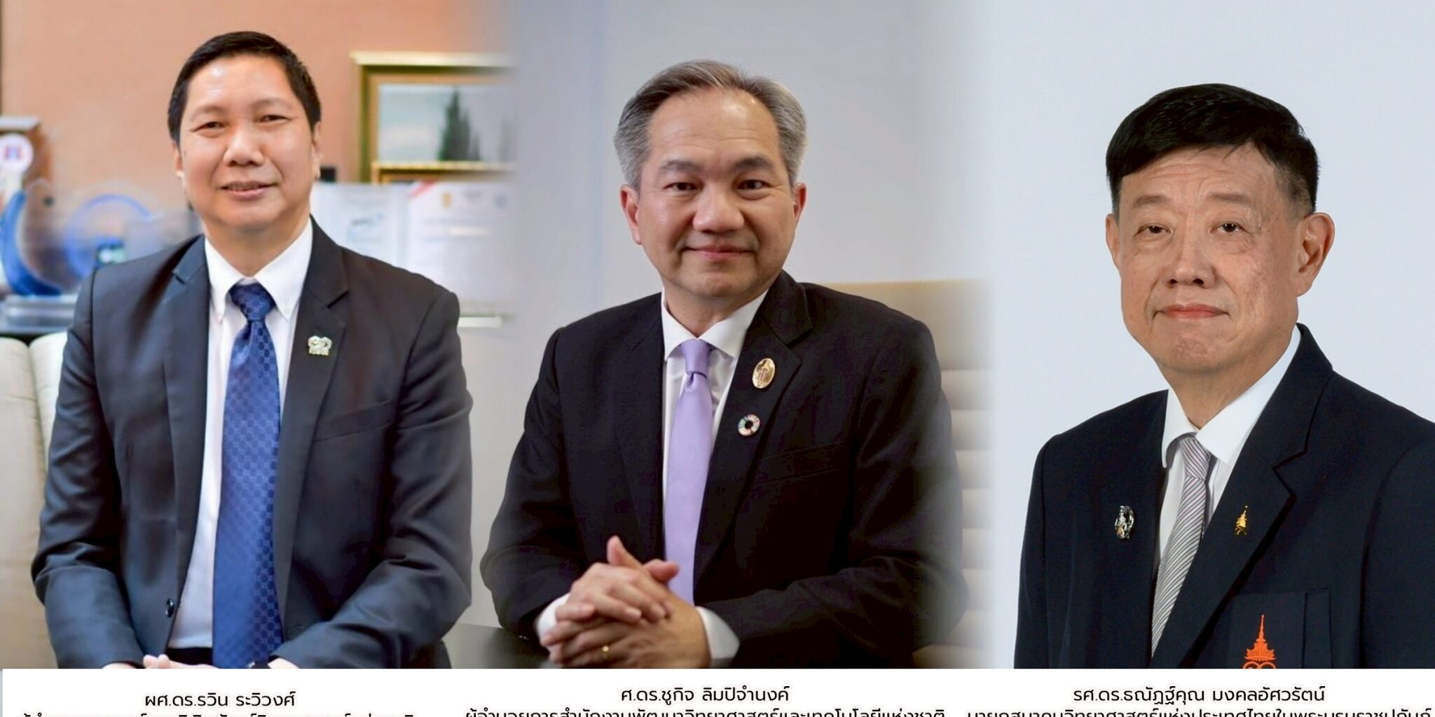 ส่งข่าวสื่อ