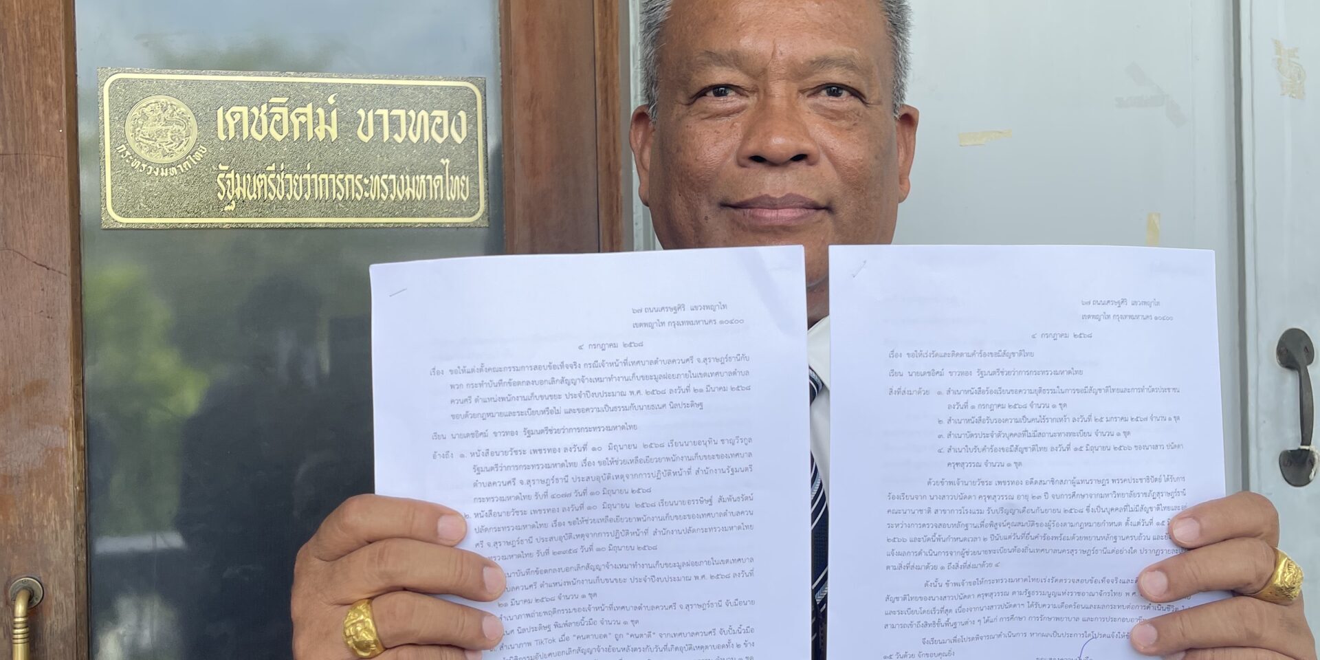 10AD58AA-4D6E-439A-80B2-97DA3A76B778